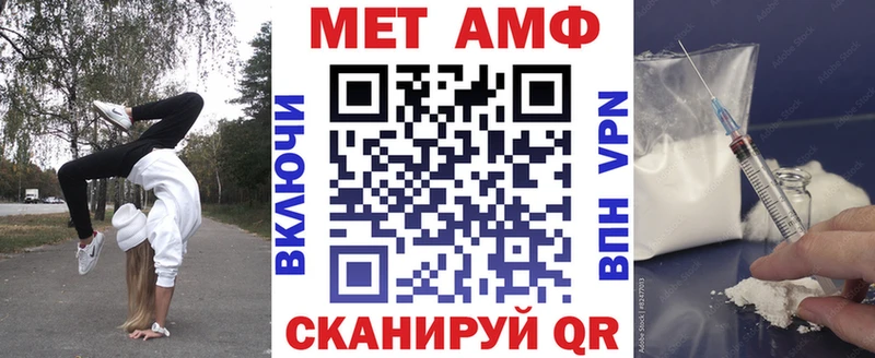 Купить где  Мензелинск  АМФЕТАМИН VHQ 