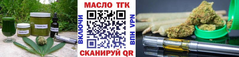 Купить где Мензелинск Печенье с ТГК конопля