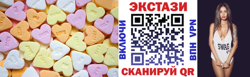 Купить закладки Мензелинск ЭКСТАЗИ Дубай
