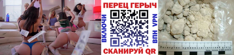 Героин гречка  Купить  Мензелинск 
