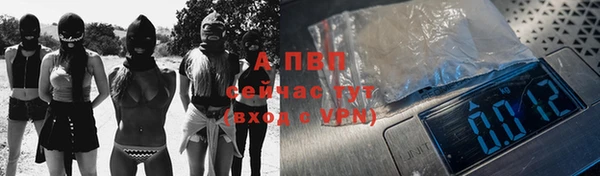 шишки Красноперекопск