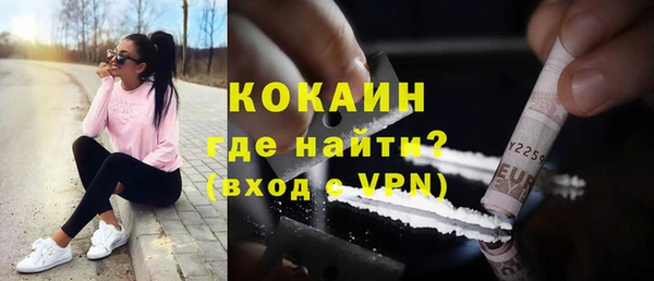 шишки Красноперекопск