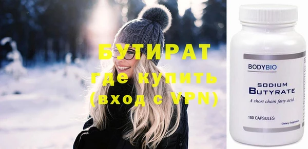 шишки Красноперекопск