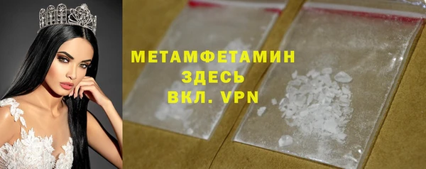 шишки Красноперекопск