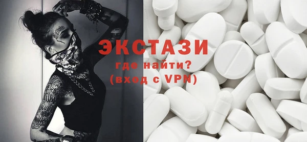 шишки Красноперекопск