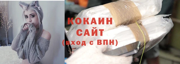 герыч Краснослободск
