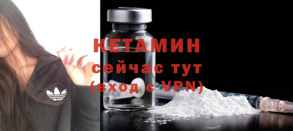 шишки Красноперекопск