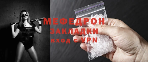 шишки Красноперекопск
