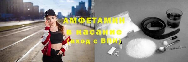 шишки Красноперекопск