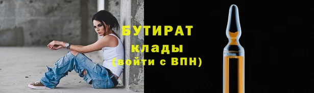 герыч Краснослободск