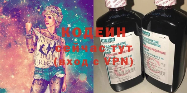герыч Краснослободск