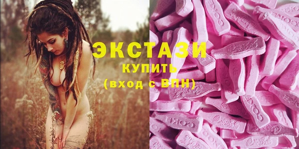 шишки Красноперекопск