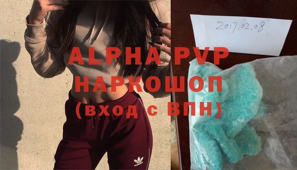 герыч Краснослободск
