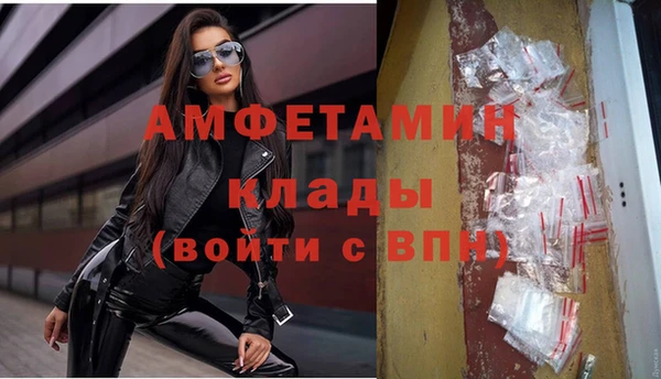 шишки Красноперекопск