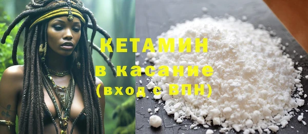 герыч Краснослободск
