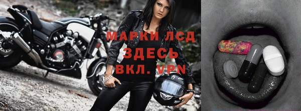 герыч Краснослободск