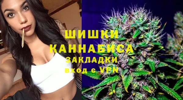 герыч Краснослободск