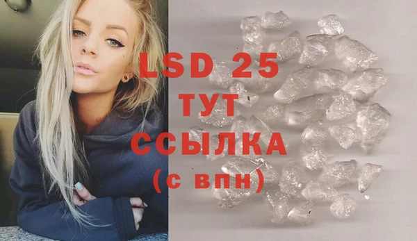 шишки Красноперекопск