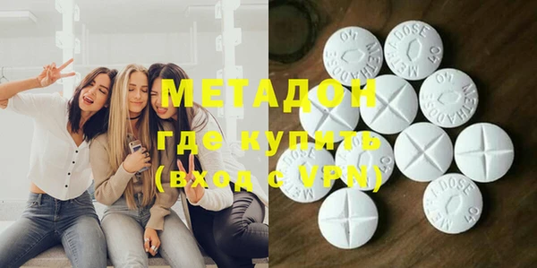 герыч Краснослободск