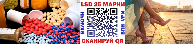 ЛСД экстази кислота  Купить где  Мензелинск 