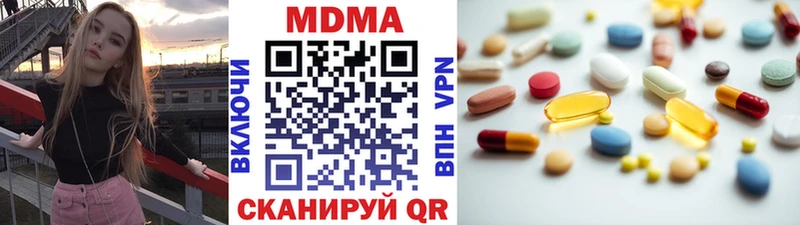 Купить  Мензелинск  MDMA VHQ 