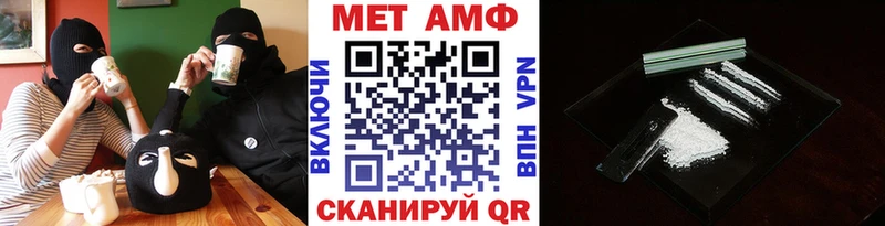 МЕТАМФЕТАМИН пудра  Купить где  Мензелинск 