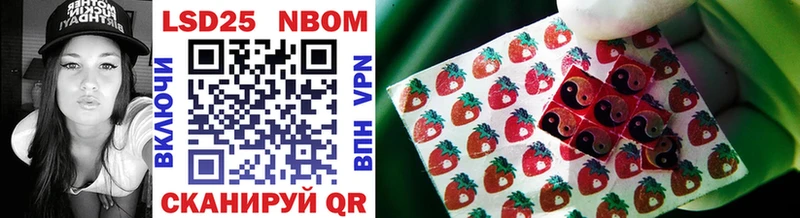Купить закладки Мензелинск Марки N-bome 1500мкг