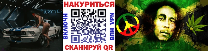 Купить закладки  Мензелинск  Канабис Bruce Banner 